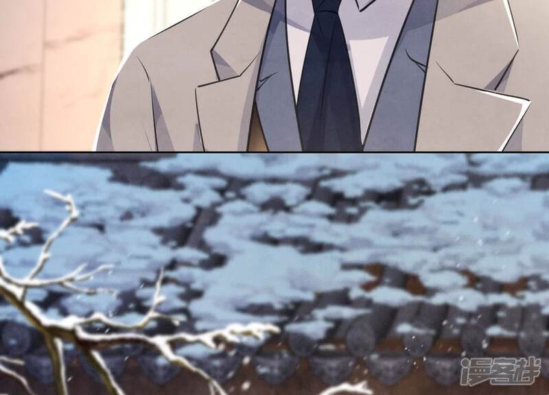 《少帅每天都在吃醋2少帅是醋精》第154话 炭工 第81页