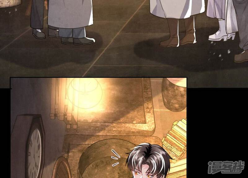 《少帅每天都在吃醋2少帅是醋精》第154话 炭工 第84页