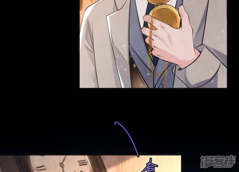 《少帅每天都在吃醋2少帅是醋精》第154话 炭工 第87页