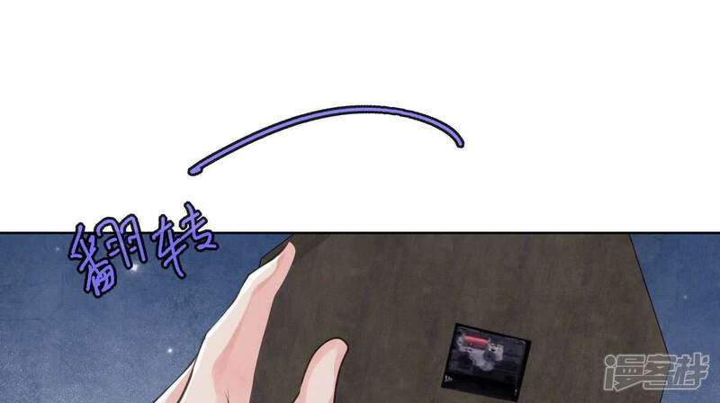 《少帅每天都在吃醋2少帅是醋精》第154话 炭工 第91页