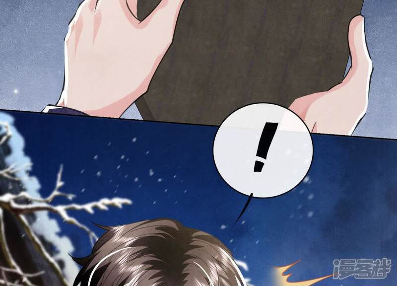 《少帅每天都在吃醋2少帅是醋精》第154话 炭工 第92页