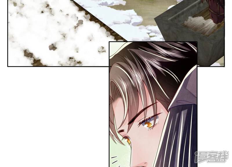 《少帅每天都在吃醋2少帅是醋精》第156话 希望 第105页