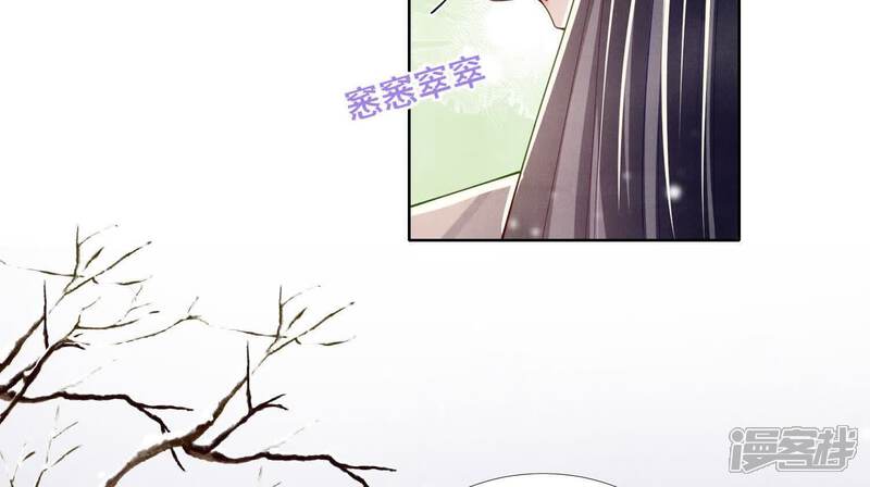 《少帅每天都在吃醋2少帅是醋精》第156话 希望 第106页
