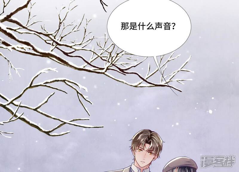 《少帅每天都在吃醋2少帅是醋精》第156话 希望 第107页