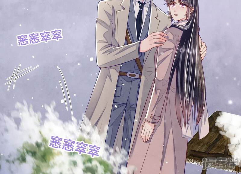《少帅每天都在吃醋2少帅是醋精》第156话 希望 第108页