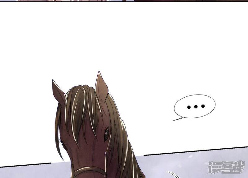 《少帅每天都在吃醋2少帅是醋精》第156话 希望 第11页