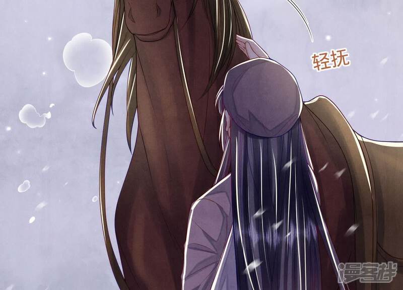 《少帅每天都在吃醋2少帅是醋精》第156话 希望 第12页
