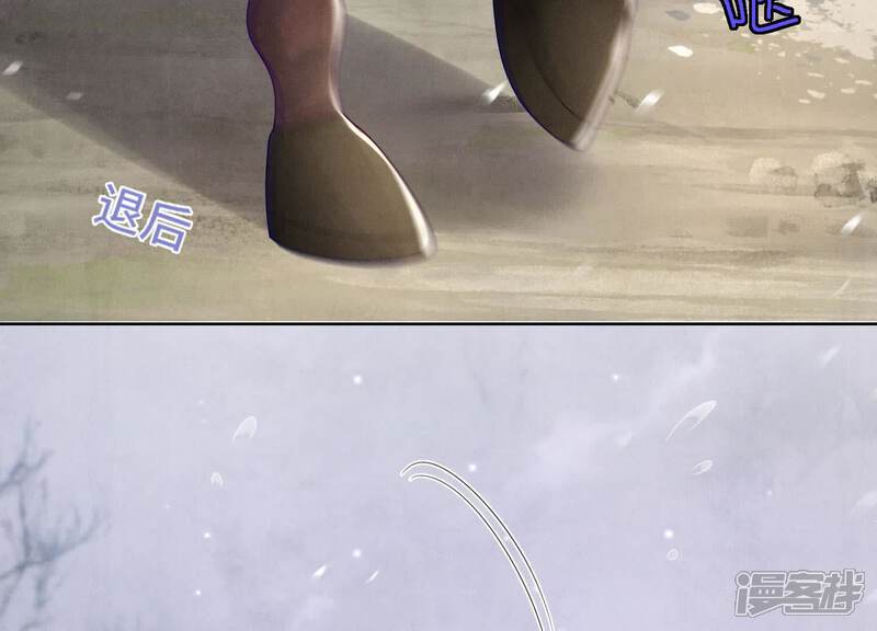《少帅每天都在吃醋2少帅是醋精》第156话 希望 第17页
