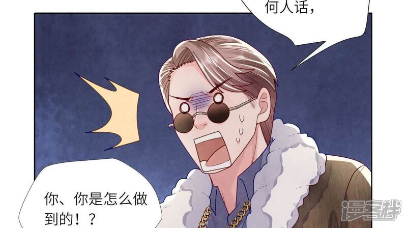 《少帅每天都在吃醋2少帅是醋精》第156话 希望 第22页