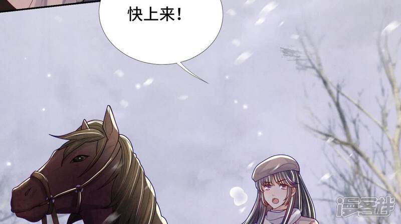 《少帅每天都在吃醋2少帅是醋精》第156话 希望 第25页