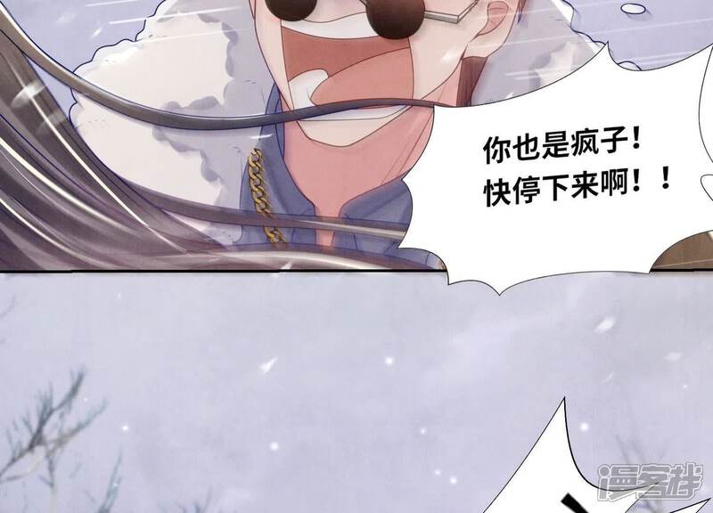 《少帅每天都在吃醋2少帅是醋精》第156话 希望 第32页