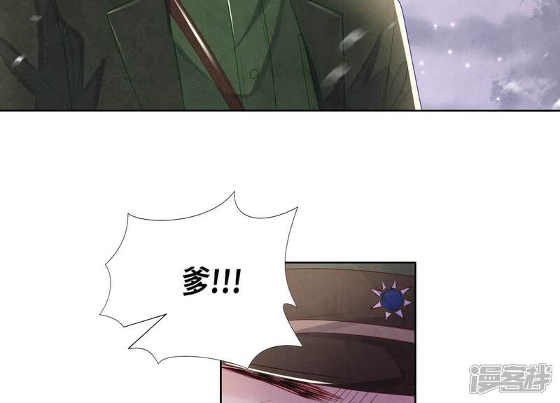《少帅每天都在吃醋2少帅是醋精》第156话 希望 第39页