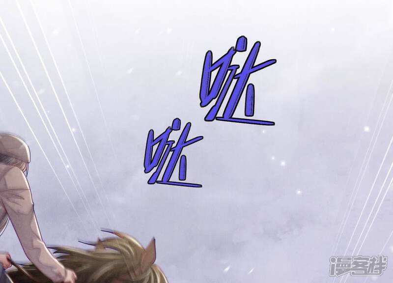《少帅每天都在吃醋2少帅是醋精》第156话 希望 第41页