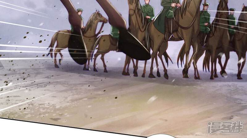 《少帅每天都在吃醋2少帅是醋精》第156话 希望 第43页