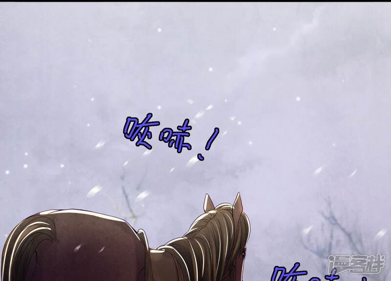《少帅每天都在吃醋2少帅是醋精》第156话 希望 第5页