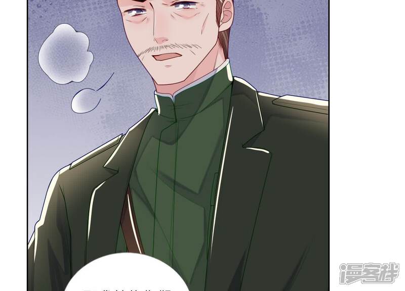 《少帅每天都在吃醋2少帅是醋精》第156话 希望 第62页