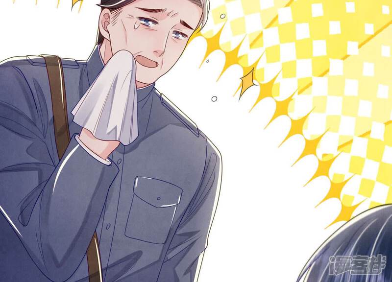 《少帅每天都在吃醋2少帅是醋精》第156话 希望 第69页