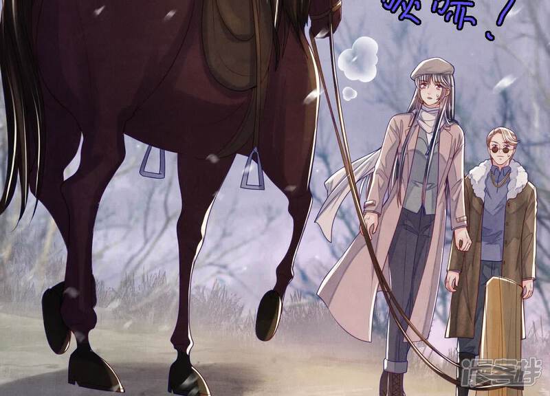 《少帅每天都在吃醋2少帅是醋精》第156话 希望 第6页