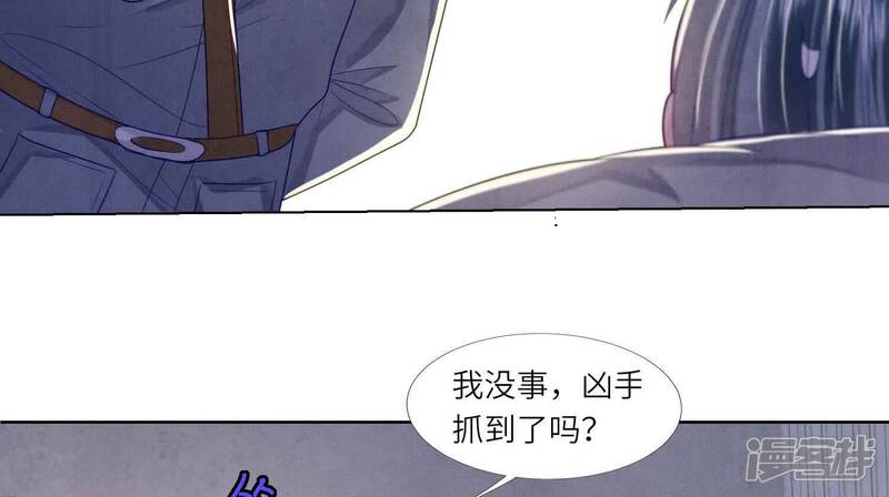 《少帅每天都在吃醋2少帅是醋精》第156话 希望 第70页