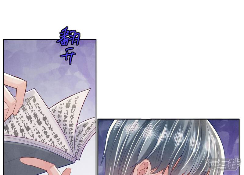 《少帅每天都在吃醋2少帅是醋精》第156话 希望 第80页