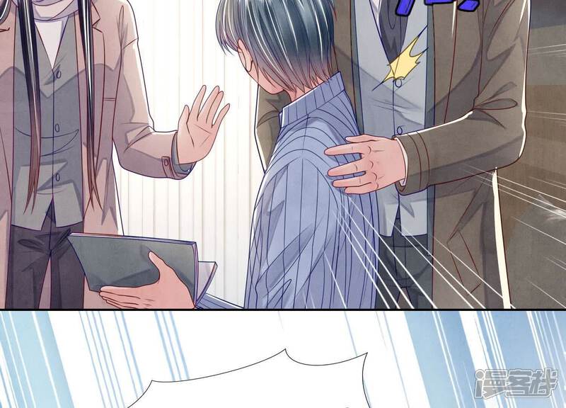 《少帅每天都在吃醋2少帅是醋精》第156话 希望 第86页