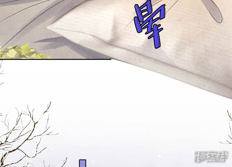 《少帅每天都在吃醋2少帅是醋精》第156话 希望 第89页