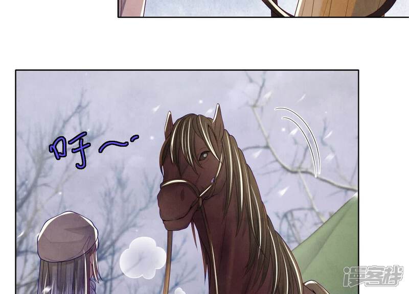《少帅每天都在吃醋2少帅是醋精》第156话 希望 第8页
