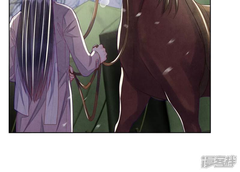 《少帅每天都在吃醋2少帅是醋精》第156话 希望 第9页
