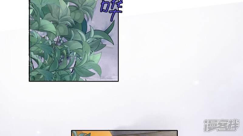 《少帅每天都在吃醋2少帅是醋精》第157话 二蛋 第10页