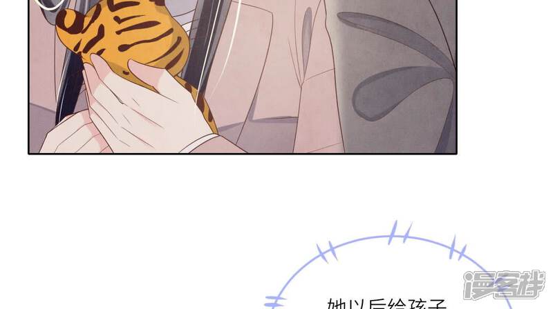 《少帅每天都在吃醋2少帅是醋精》第157话 二蛋 第25页