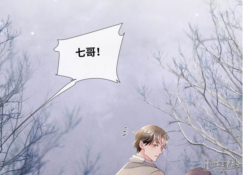 《少帅每天都在吃醋2少帅是醋精》第157话 二蛋 第29页