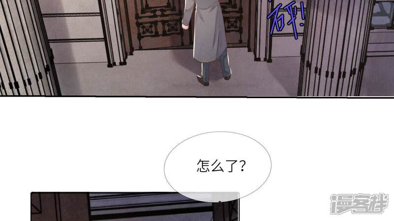 《少帅每天都在吃醋2少帅是醋精》第157话 二蛋 第31页