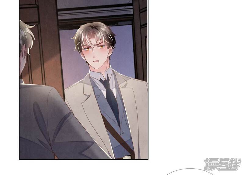 《少帅每天都在吃醋2少帅是醋精》第157话 二蛋 第32页