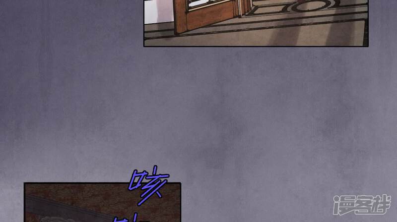 《少帅每天都在吃醋2少帅是醋精》第157话 二蛋 第40页