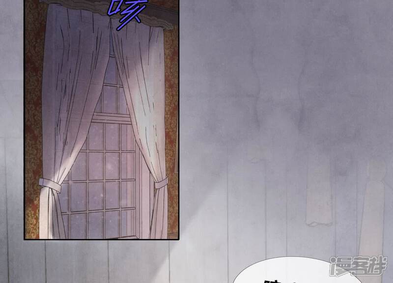《少帅每天都在吃醋2少帅是醋精》第157话 二蛋 第41页