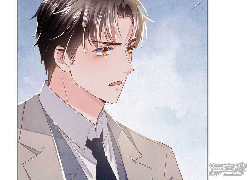 《少帅每天都在吃醋2少帅是醋精》第157话 二蛋 第54页