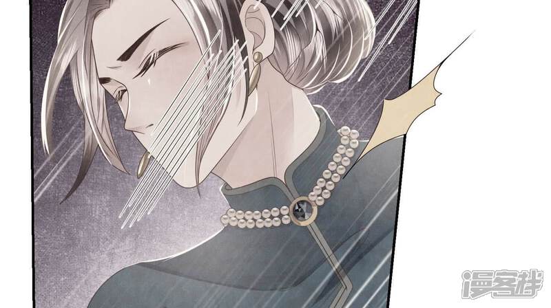 《少帅每天都在吃醋2少帅是醋精》第157话 二蛋 第67页