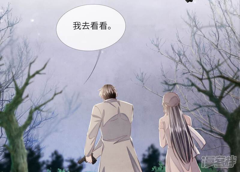 《少帅每天都在吃醋2少帅是醋精》第157话 二蛋 第6页