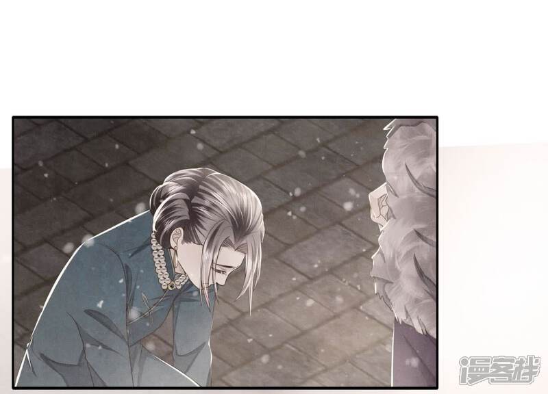 《少帅每天都在吃醋2少帅是醋精》第157话 二蛋 第75页