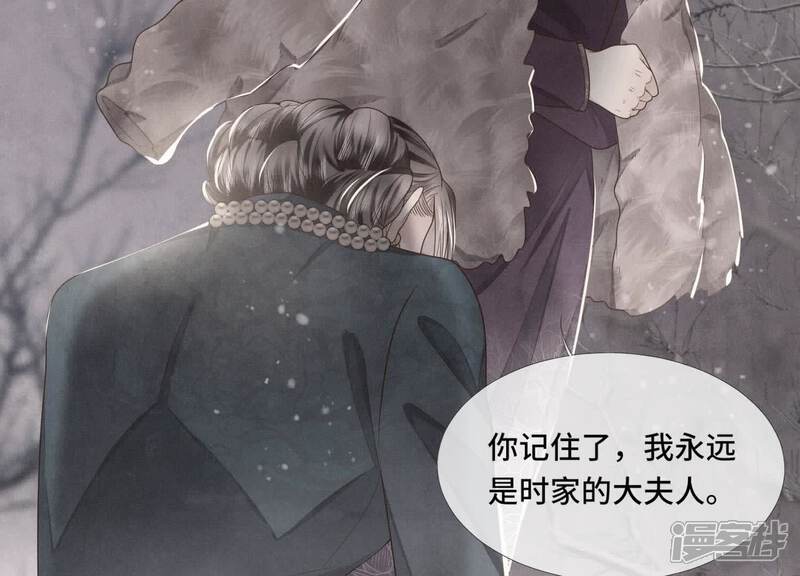 《少帅每天都在吃醋2少帅是醋精》第157话 二蛋 第78页