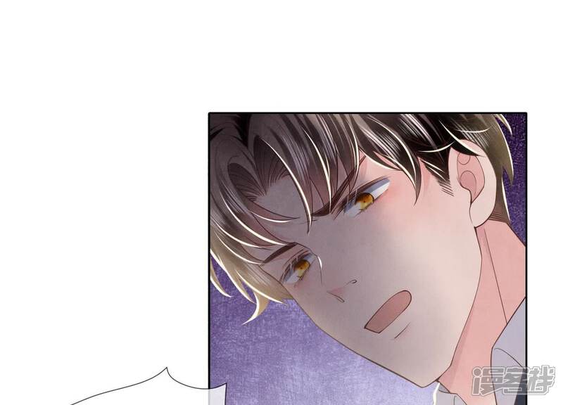 《少帅每天都在吃醋2少帅是醋精》第157话 二蛋 第8页