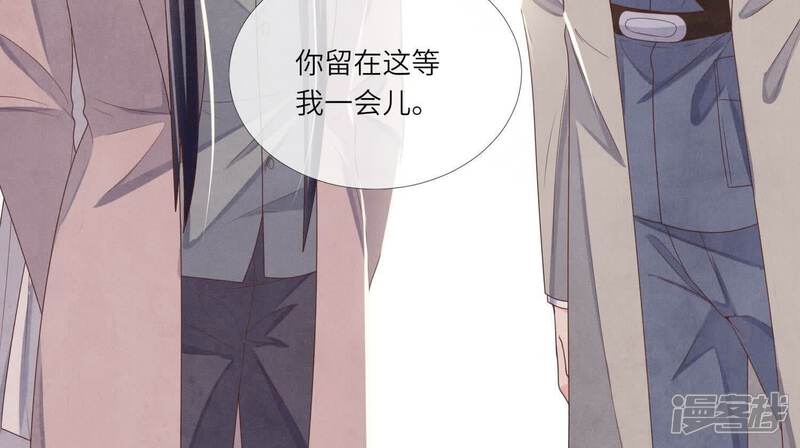 《少帅每天都在吃醋2少帅是醋精》第157话 二蛋 第91页
