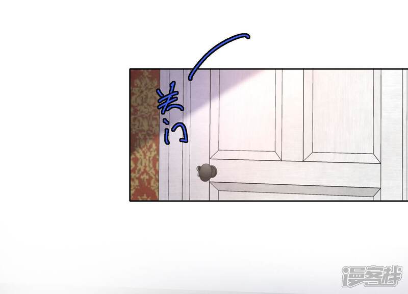 《少帅每天都在吃醋2少帅是醋精》第157话 二蛋 第95页