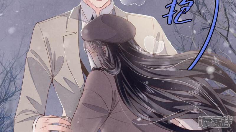 《少帅每天都在吃醋2少帅是醋精》第159话 袒护 第31页