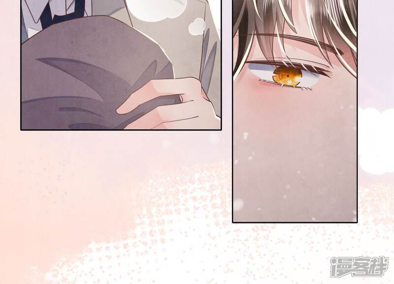 《少帅每天都在吃醋2少帅是醋精》第159话 袒护 第39页