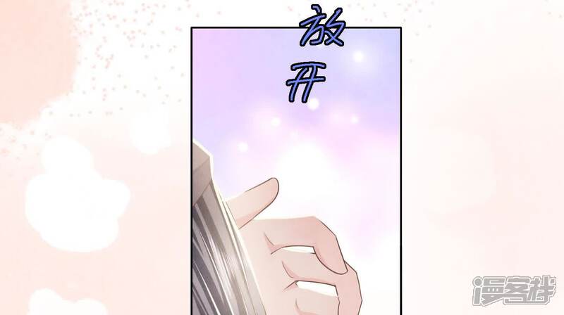 《少帅每天都在吃醋2少帅是醋精》第159话 袒护 第40页