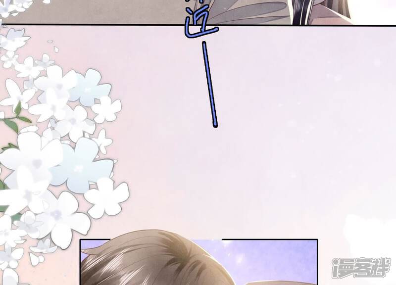 《少帅每天都在吃醋2少帅是醋精》第159话 袒护 第45页