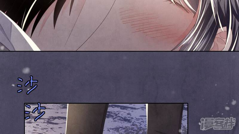 《少帅每天都在吃醋2少帅是醋精》第159话 袒护 第52页