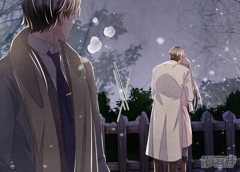 《少帅每天都在吃醋2少帅是醋精》第159话 袒护 第54页