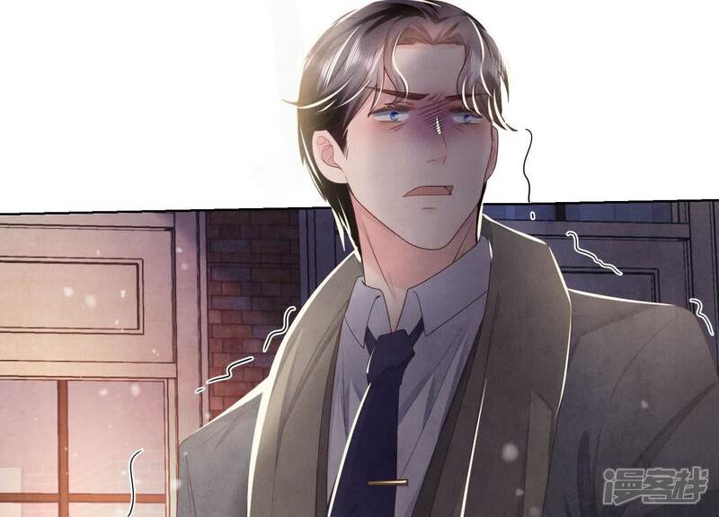 《少帅每天都在吃醋2少帅是醋精》第159话 袒护 第56页